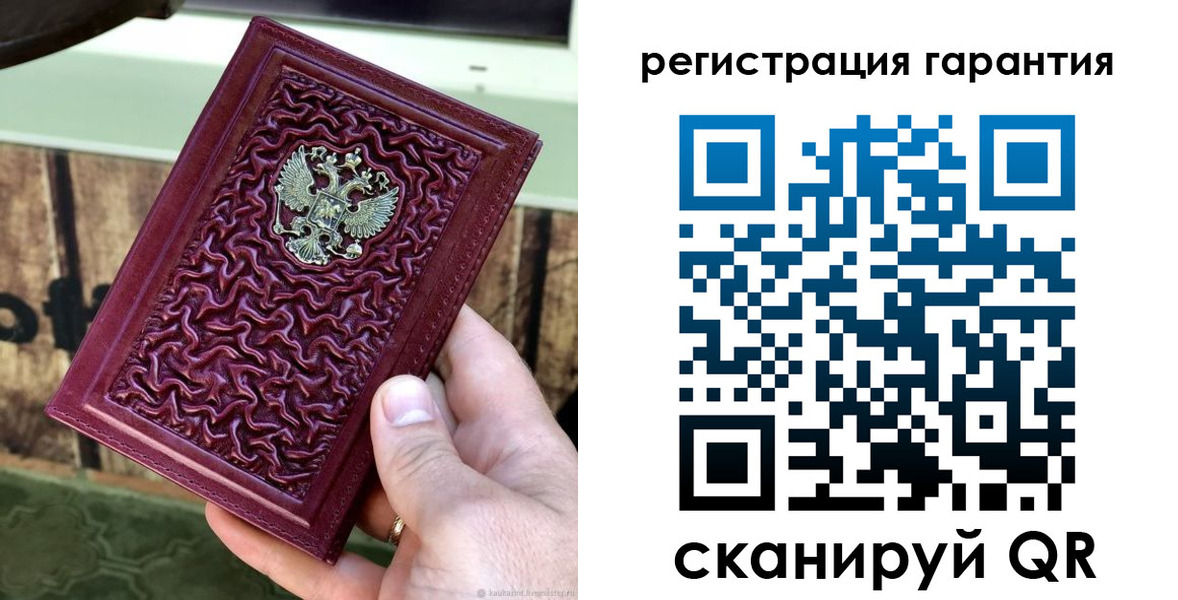 прописка иностранных граждан в Кировграде