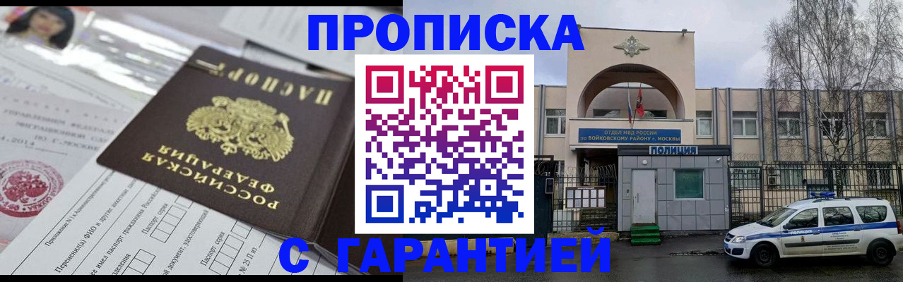 форма 3 в Кировграде