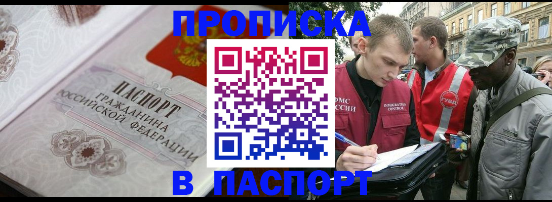 регистрация для дет. сада в Кировграде